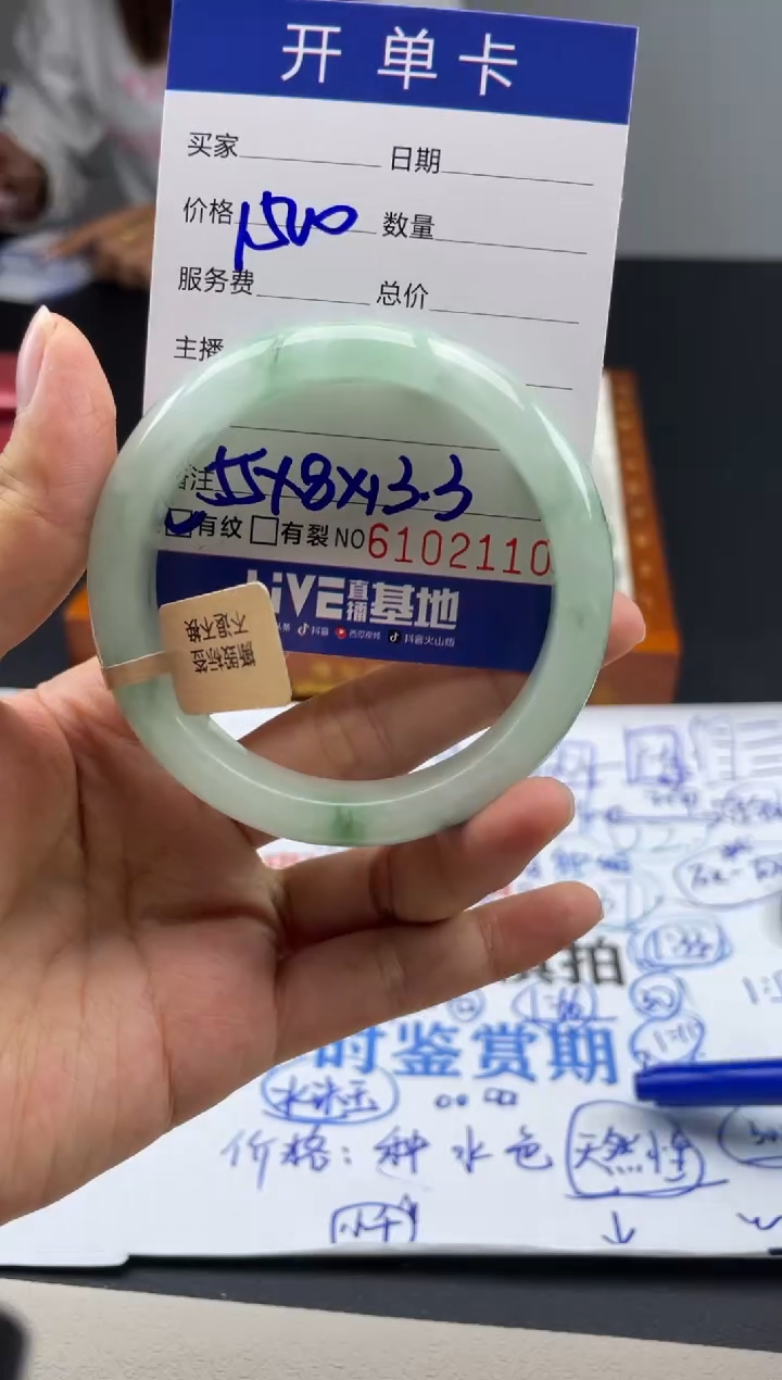 A77闪购链接高品手镯截图为准