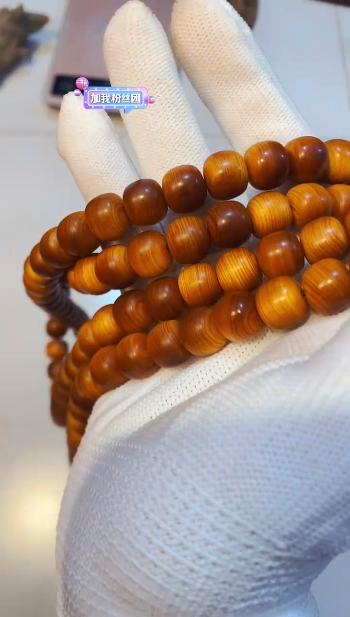 柏木（崖柏）老1.0108单条北太行崖柏陈化手把件手串