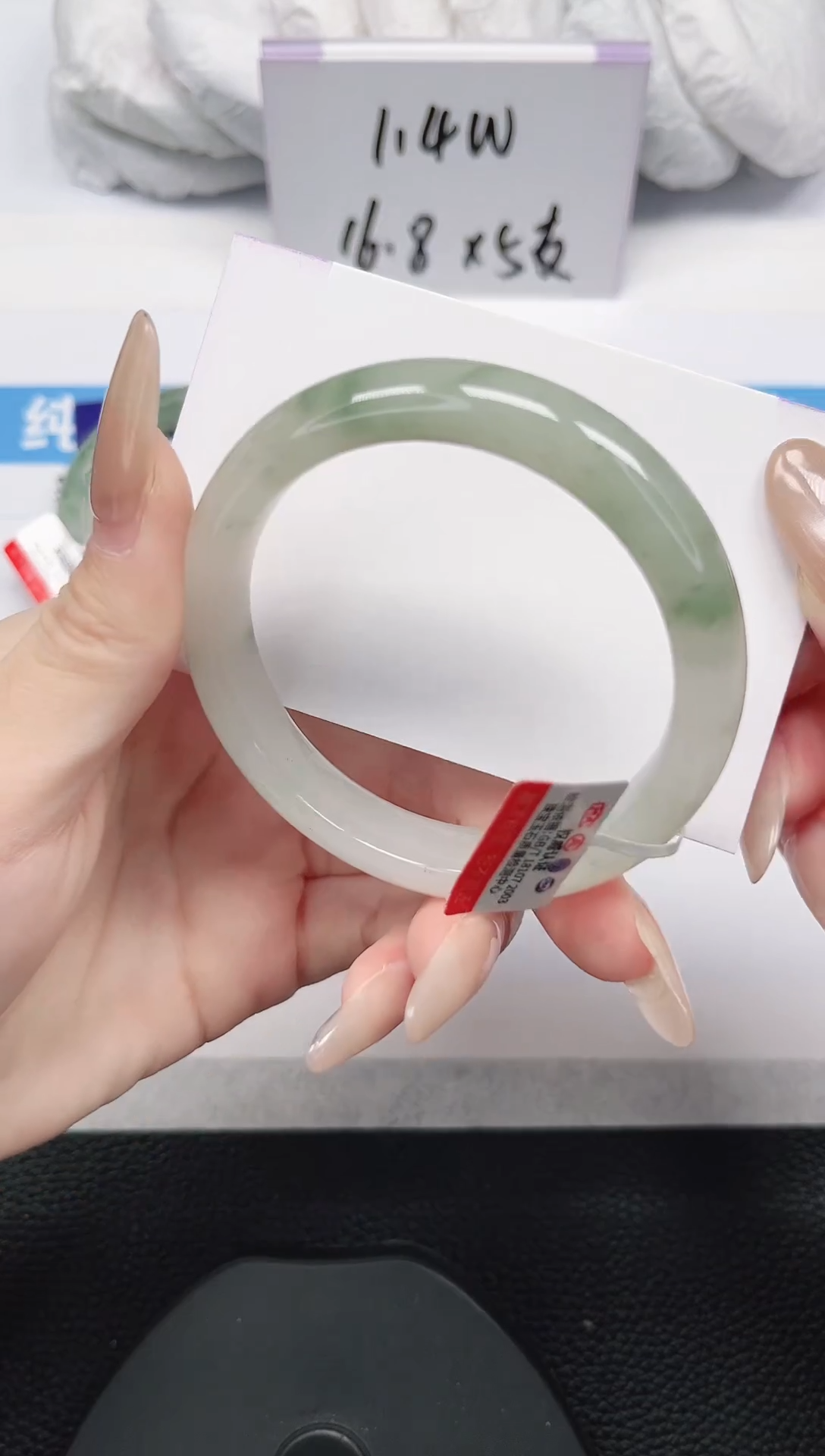 未镶嵌手镯石英岩玉92-54/55