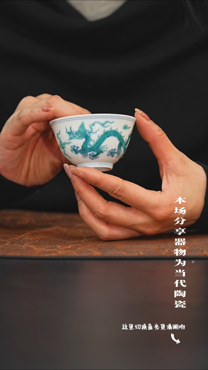 陶瓷九鸣瓷艺限时高货福利——