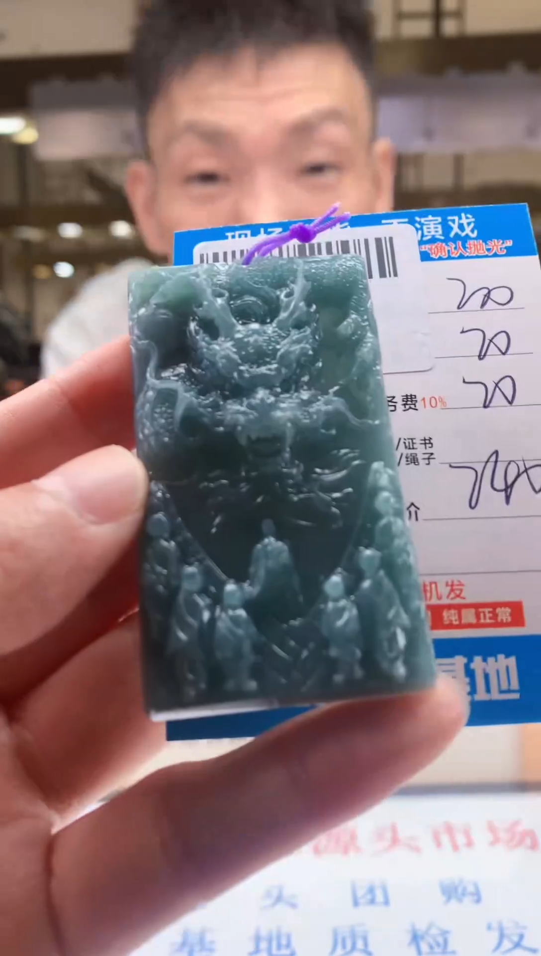 未镶嵌定制翡翠天然翡翠A货拍一发一