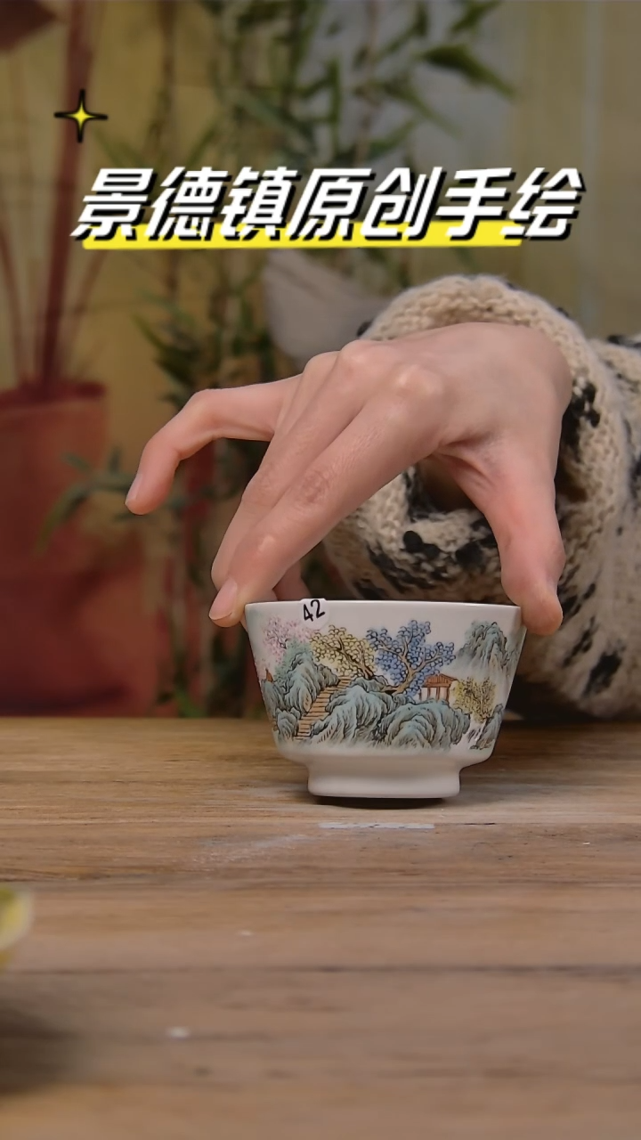 【闪购商品】景德镇陶瓷杯碗柴烧多人