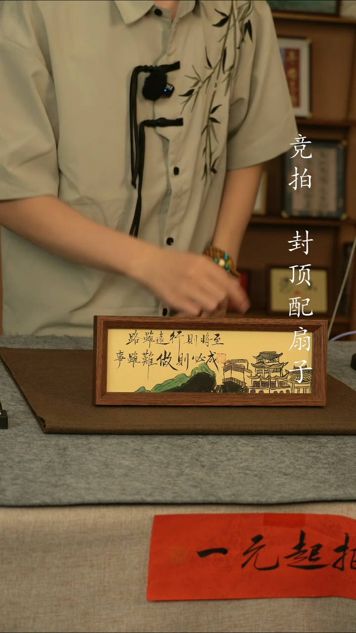 书法路虽难行则将至！