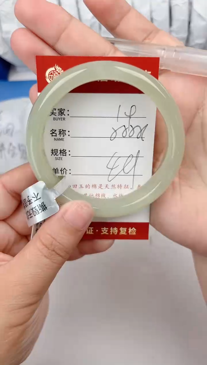 和田玉未镶嵌手镯和田玉手镯微色差14