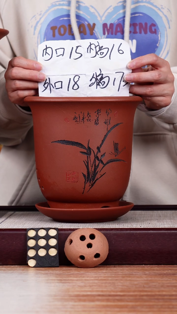 【闪购商品】紫砂花盆清水泥刻绘小金钟一只带托