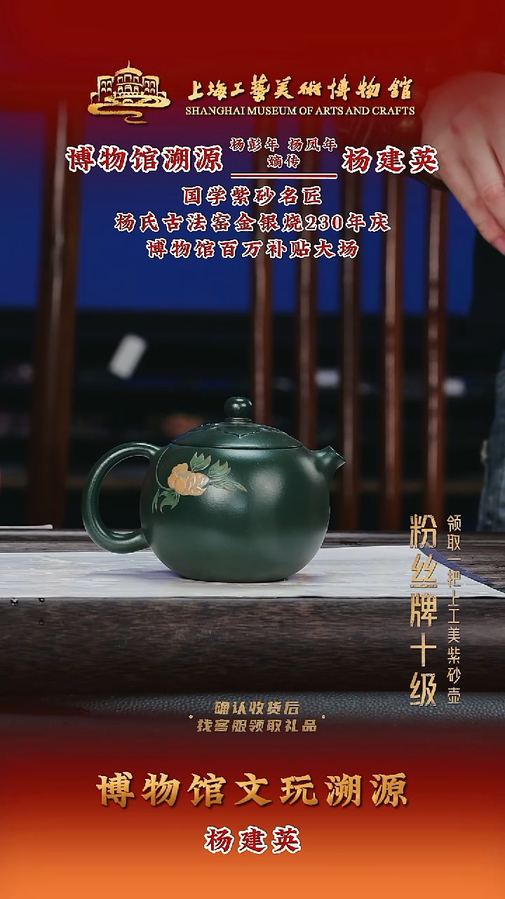 茶壶紫砂紫砂茶壶43