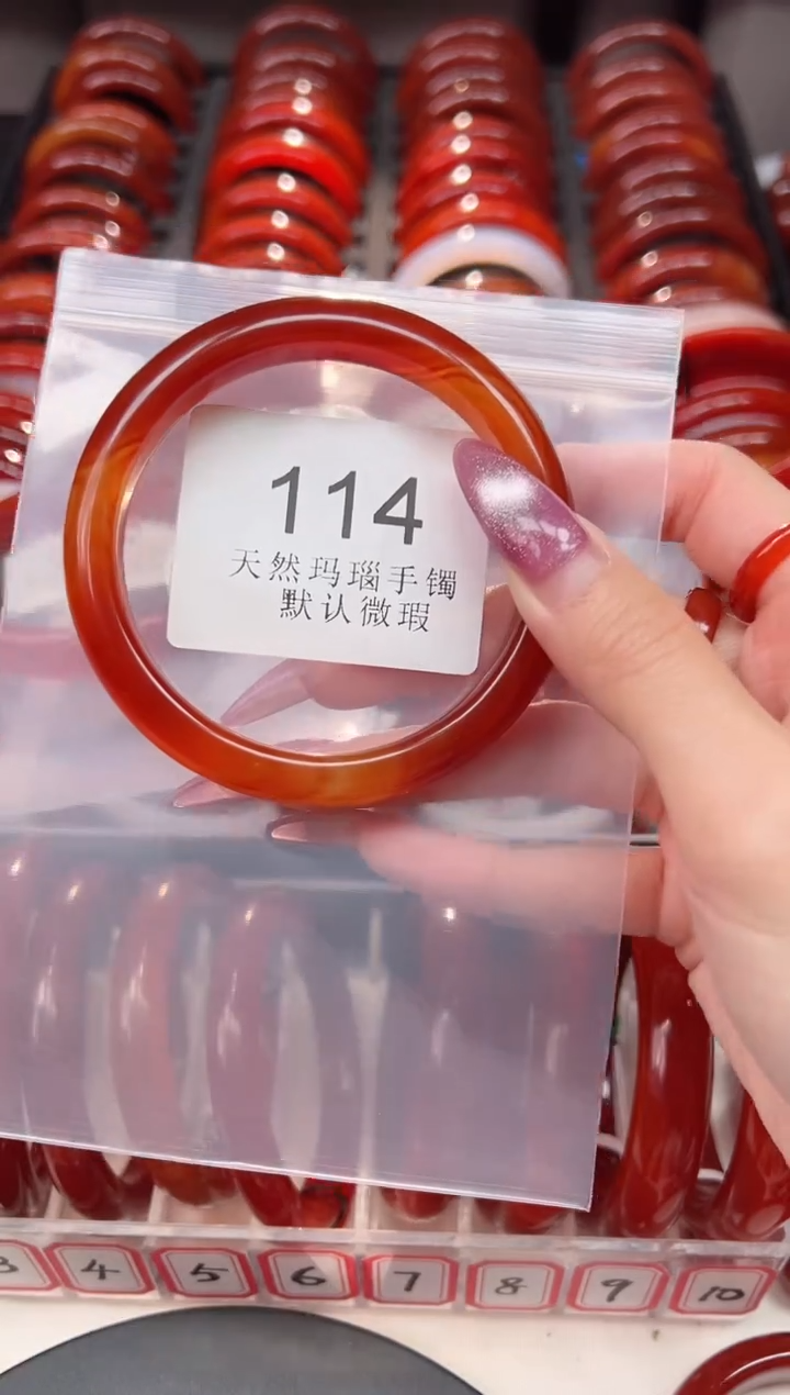 手镯玛瑙/玉髓未镶嵌61圈口*B114