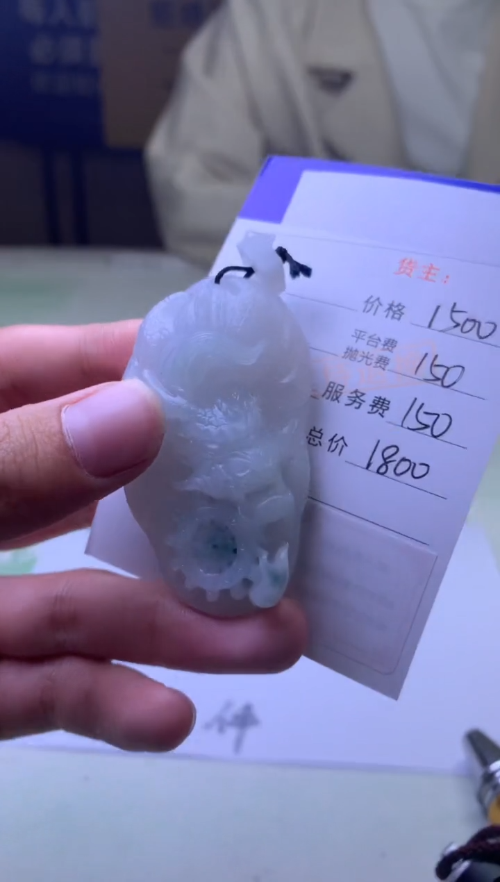 未镶嵌定制翡翠超***龙-毛货-不退不换-