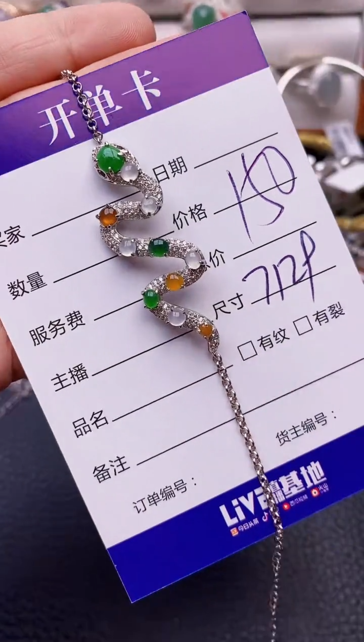 【闪购商品】翡翠戒指银S925镶嵌7129