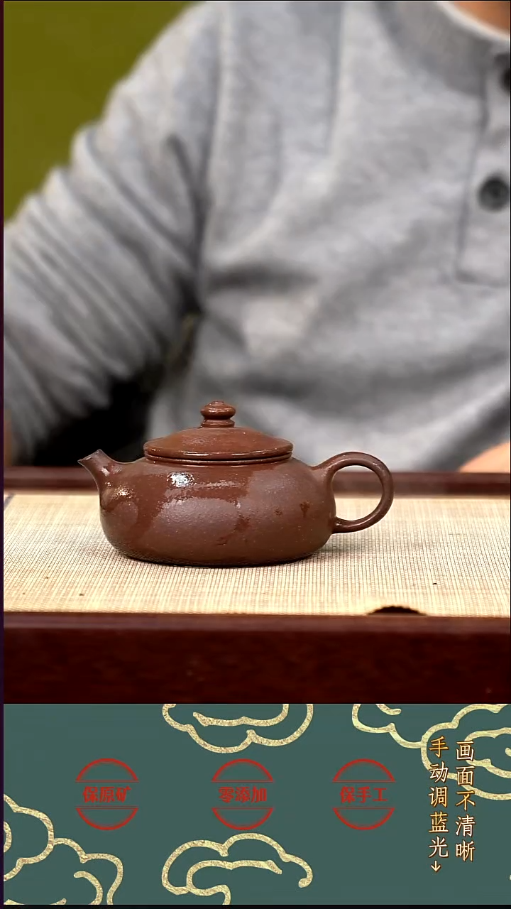 茶壶紫砂CZP粗砂天青寒江