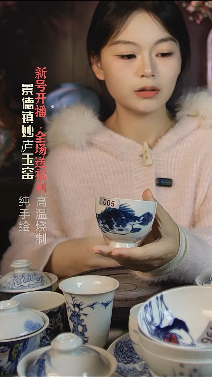 盘陶妙庐玉窑鸡心杯005