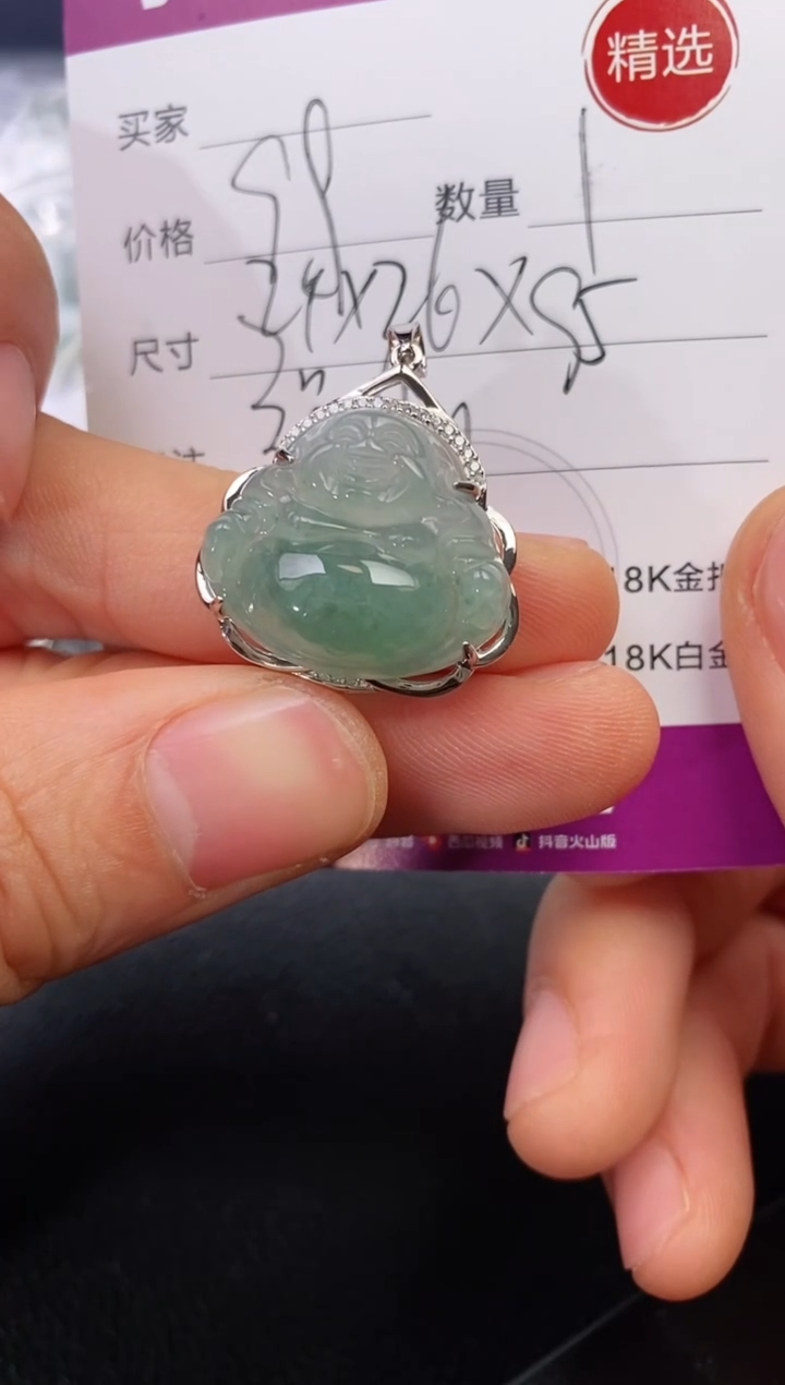 颈饰银S925镶嵌翡翠喻****1吊坠