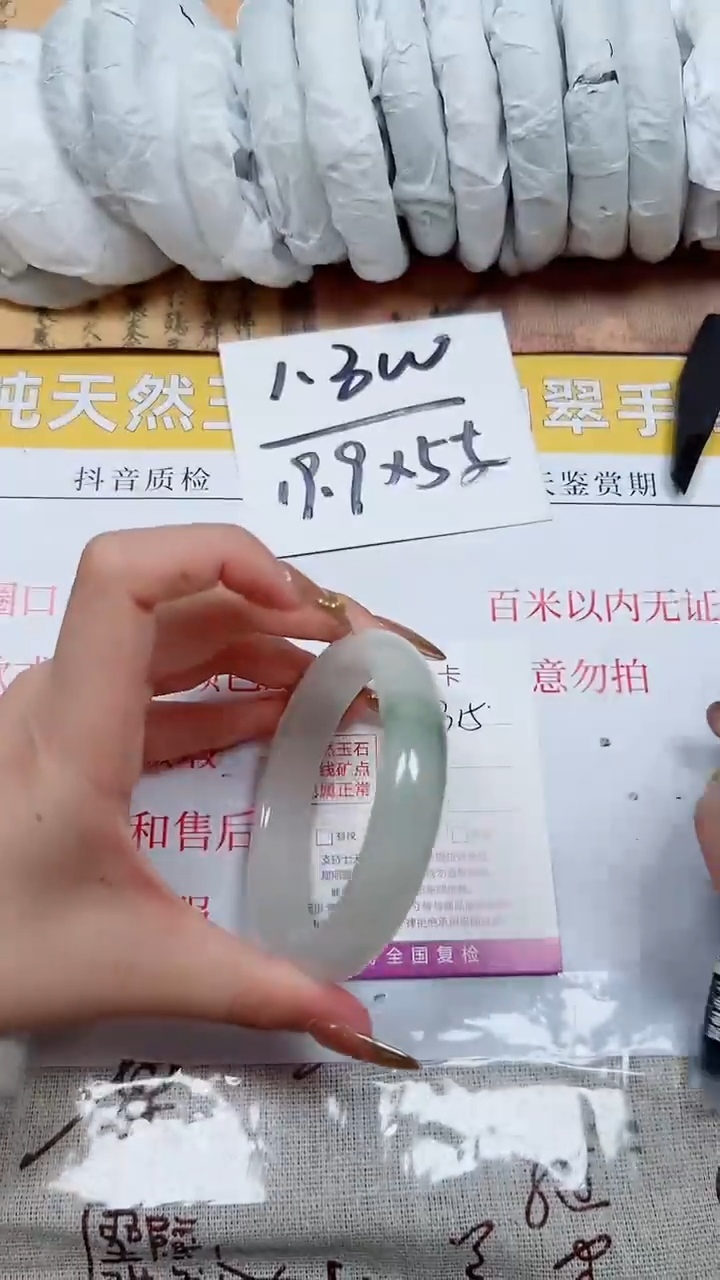 【闪购商品】石英质玉手镯未镶嵌K315-60
