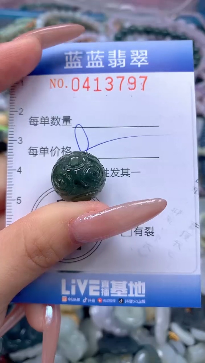 颈饰未镶嵌翡翠闪购0413797