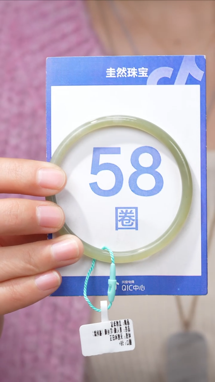 【闪购商品】和田玉手镯未镶嵌027