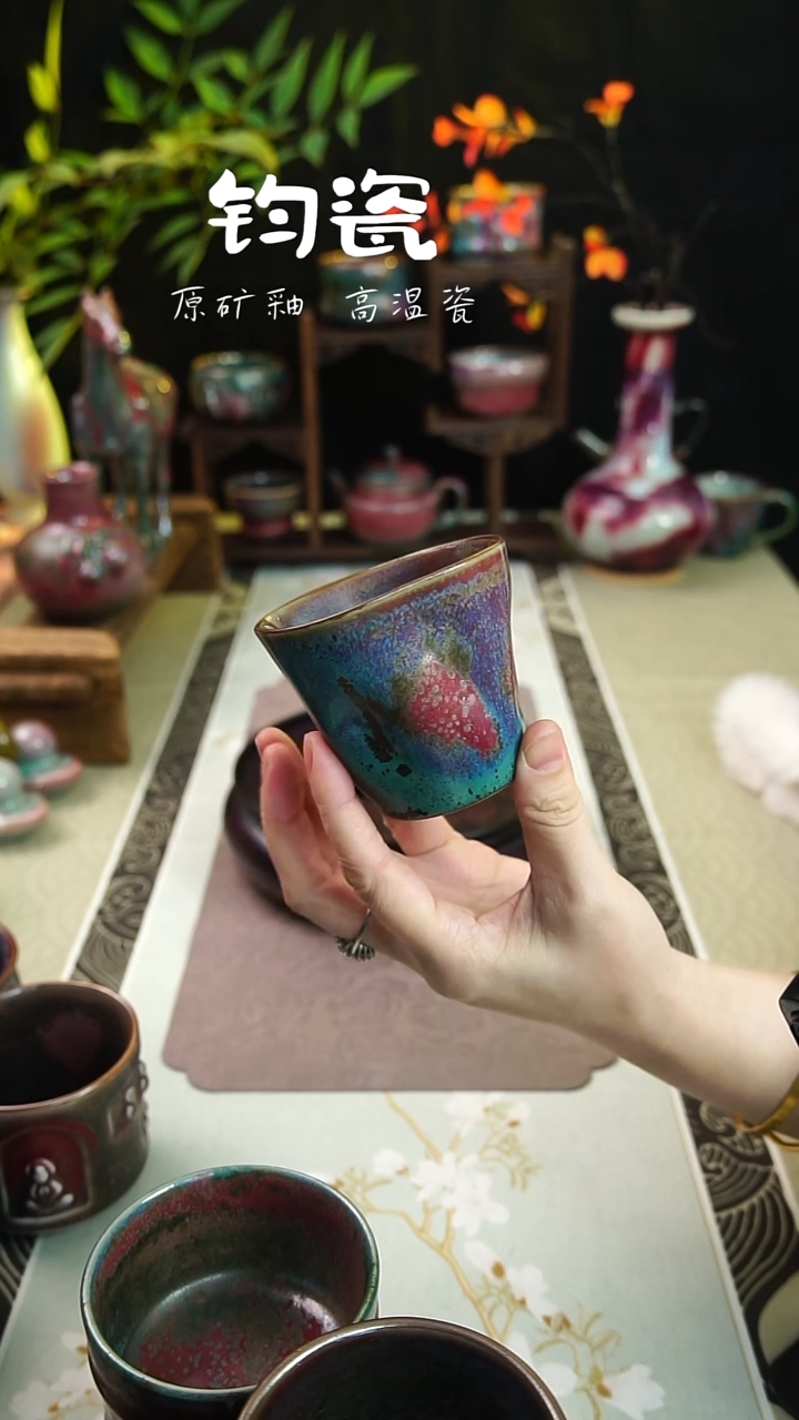 杯子钧瓷21号原矿高温钧瓷孤品收藏级