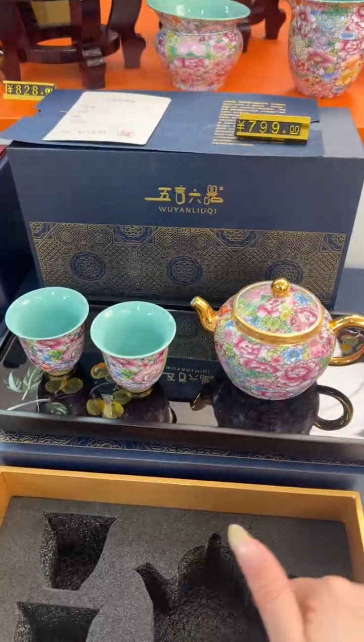 【闪购商品】瓷片小乔闪电购链接