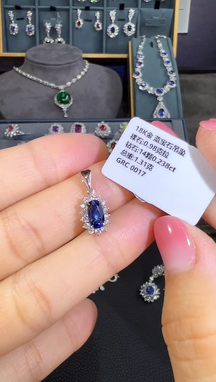 【闪购商品】蓝宝石吊坠18K金镶嵌吊坠