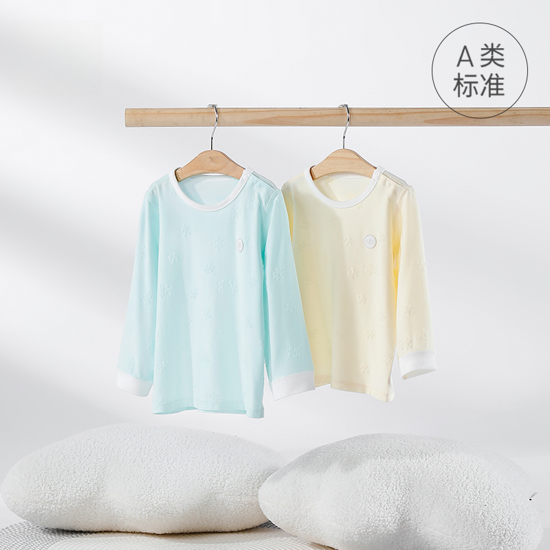 baby家儿童上衣莫代尔长袖婴儿家居服打底衫春夏男女宝宝衣服