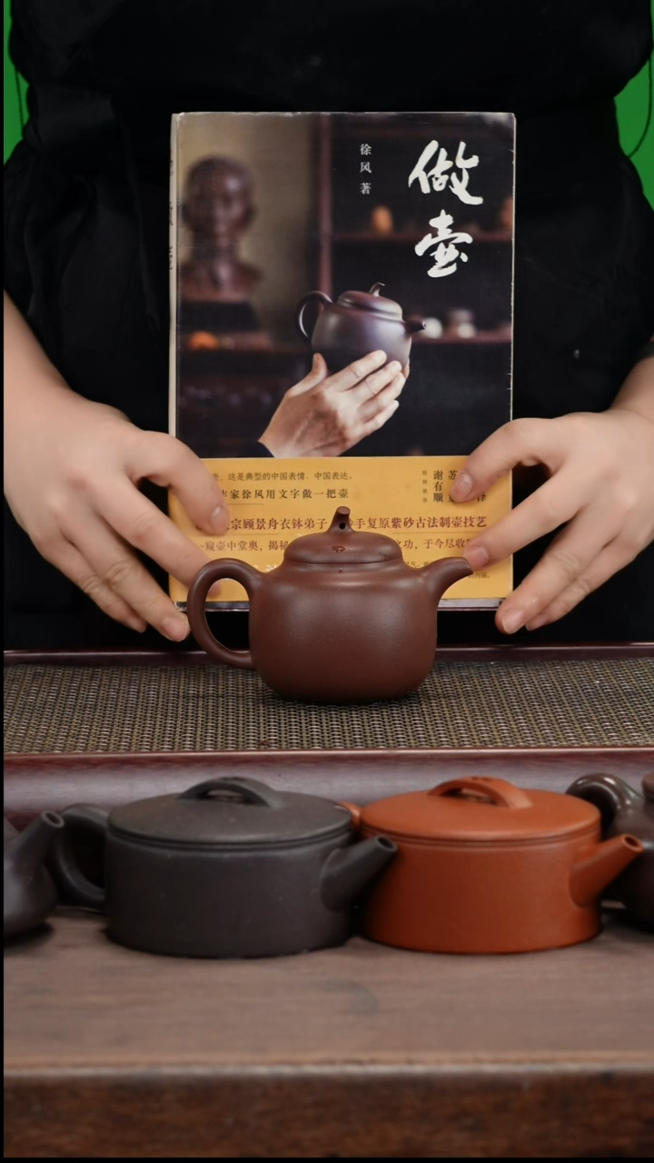 【闪购商品】紫砂茶壶全手工零添加底槽青茄段壶