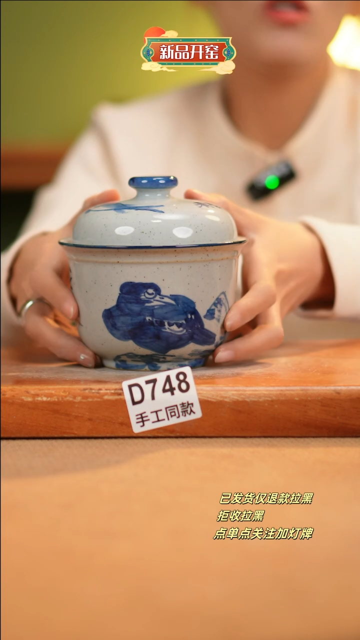 【闪购商品】其他D748十二器陶瓷陶瓷陶瓷