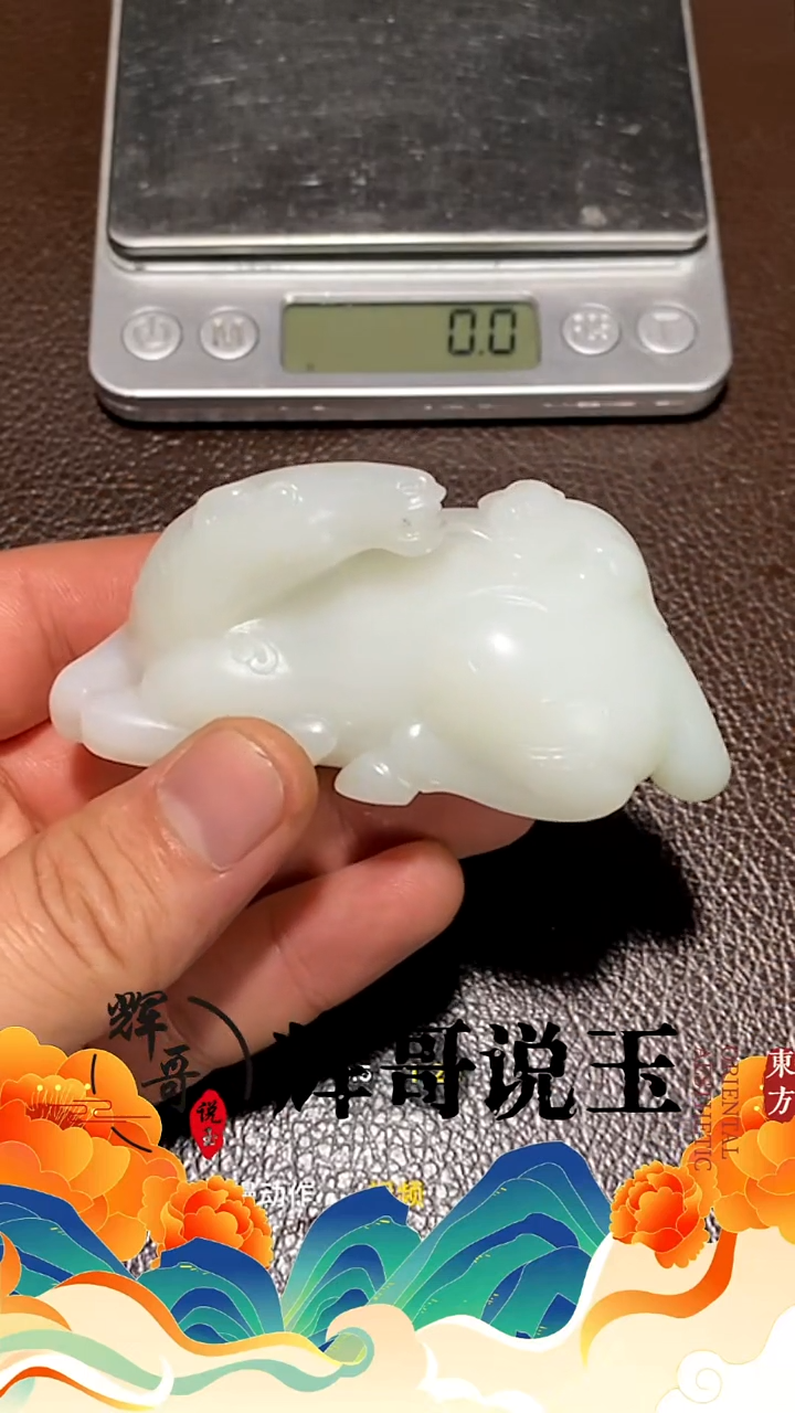 未镶嵌和田玉挂件 