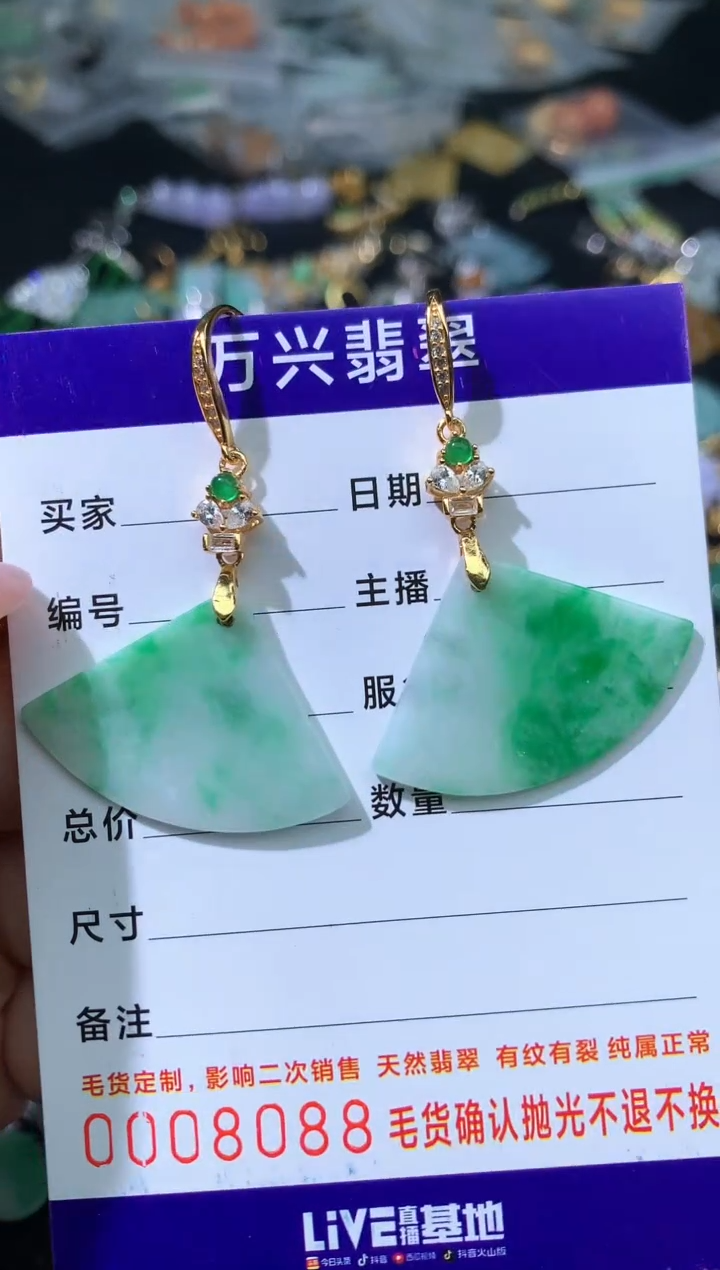 未镶嵌翡翠耳饰怀***胧耳坠