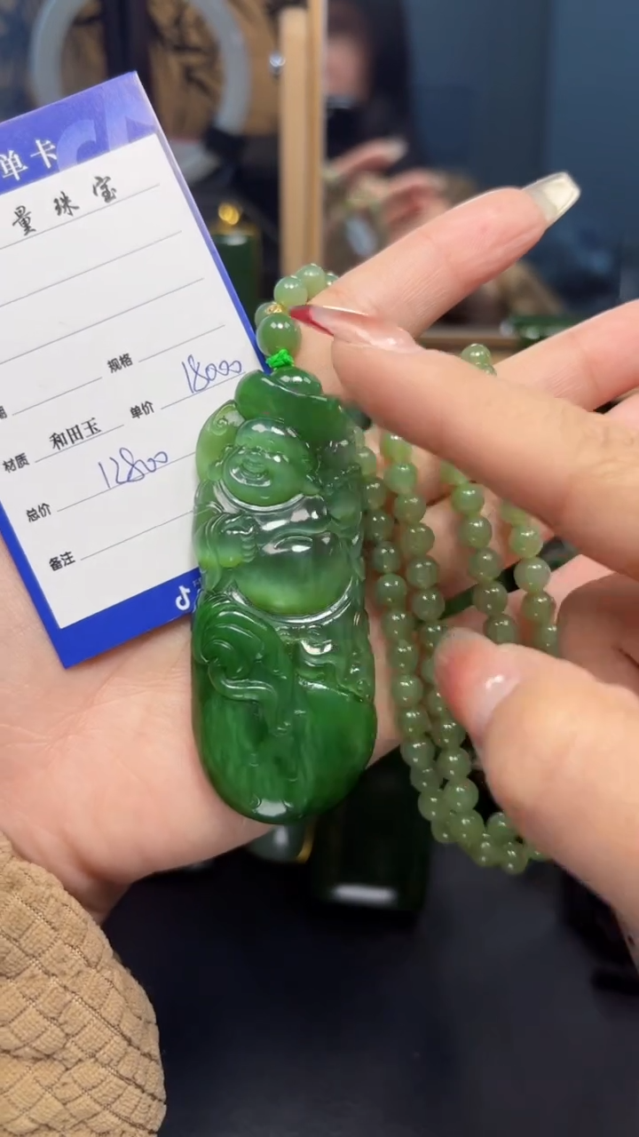 【闪购商品】和田玉（碧玉）吊坠(赠链)未镶嵌1