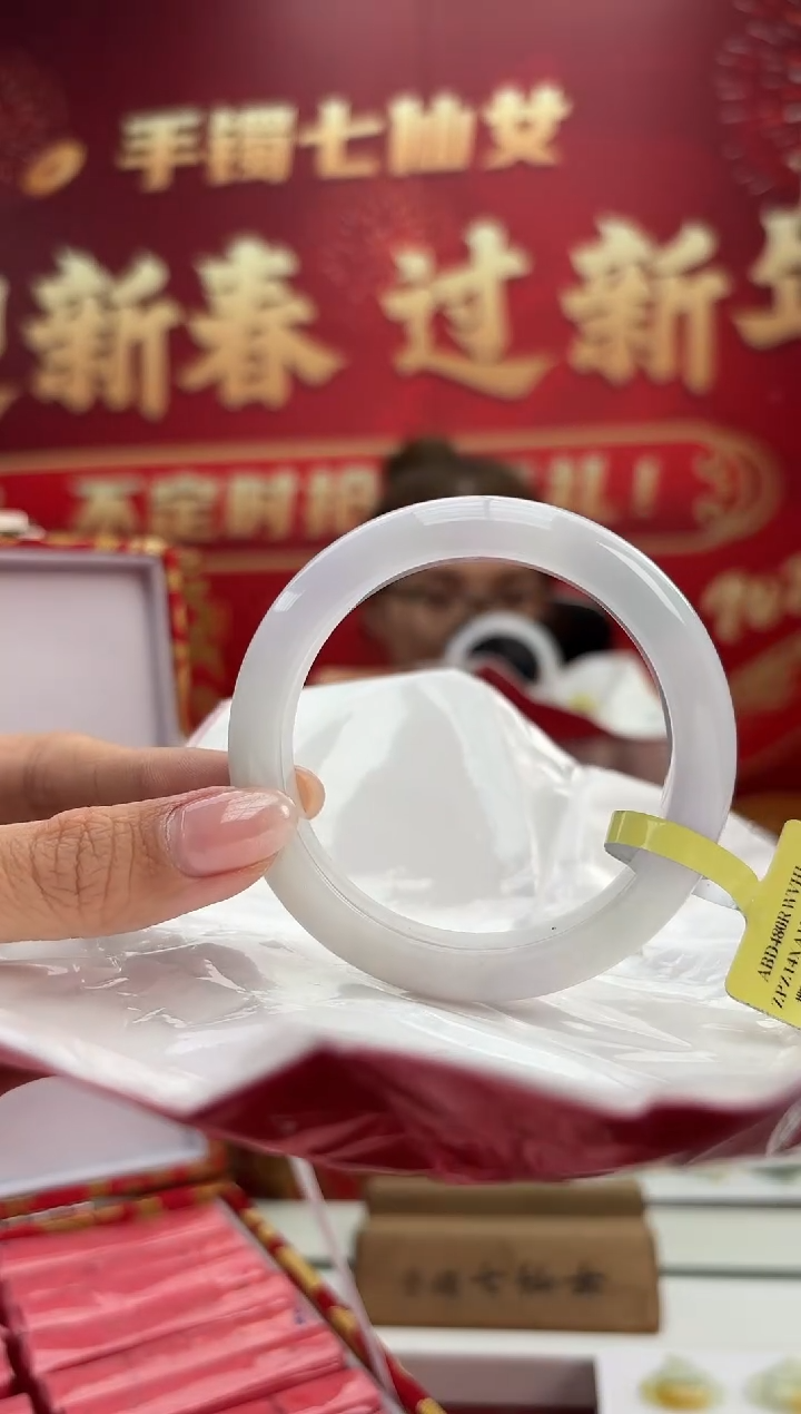 【闪购商品】翡翠手镯未镶嵌6手镯