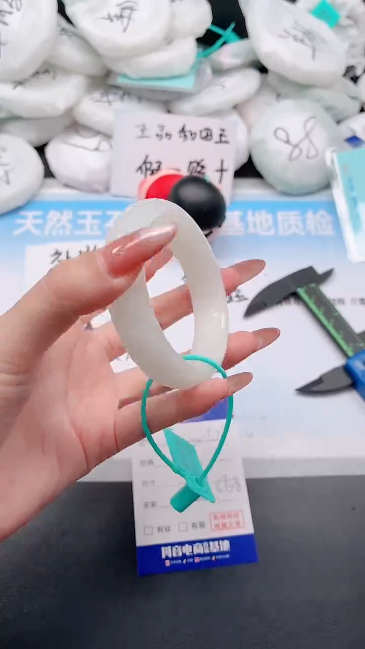 未镶嵌手镯和田玉1W101-56