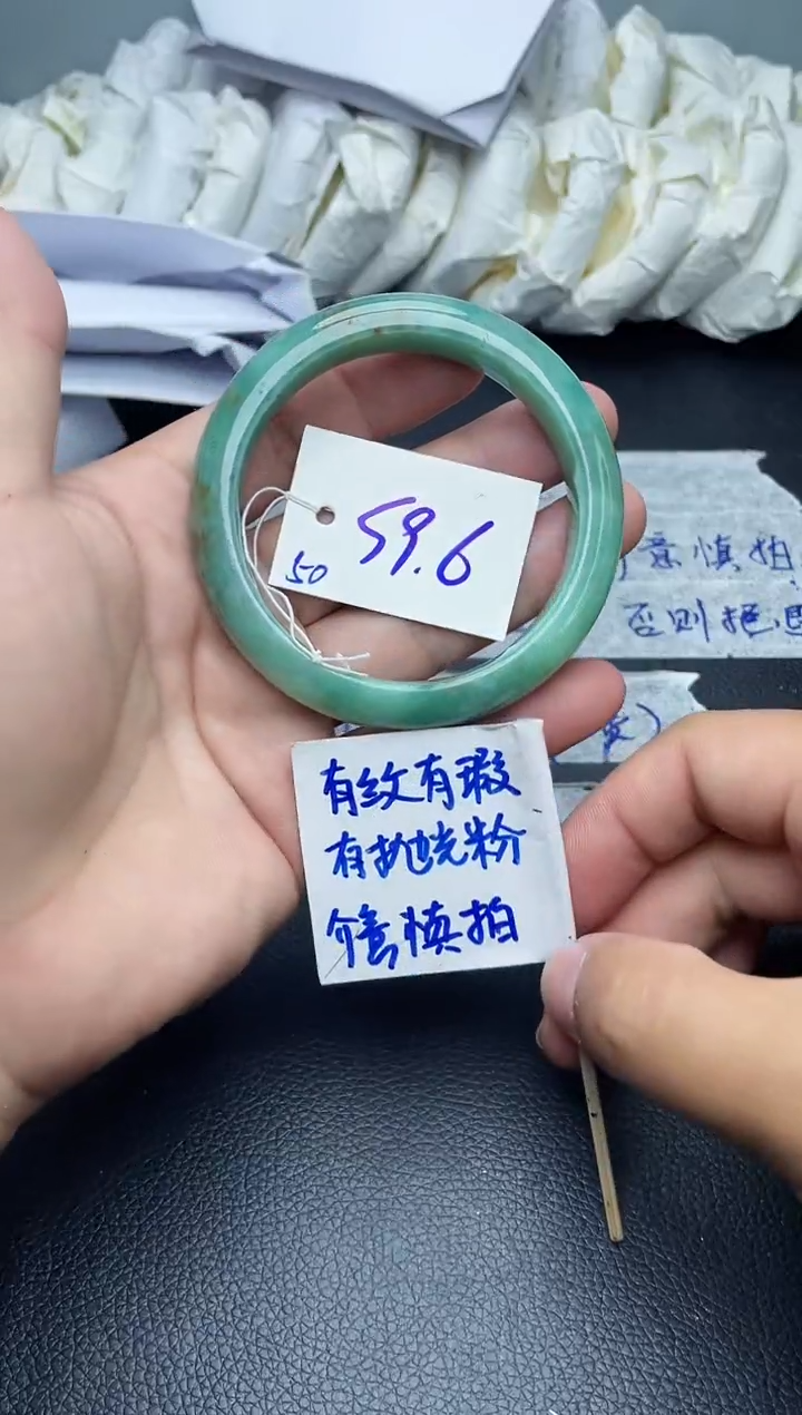 翡翠手镯未镶嵌50