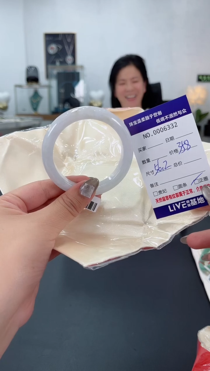 【闪购商品】翡翠手镯未镶嵌天然翡翠A货