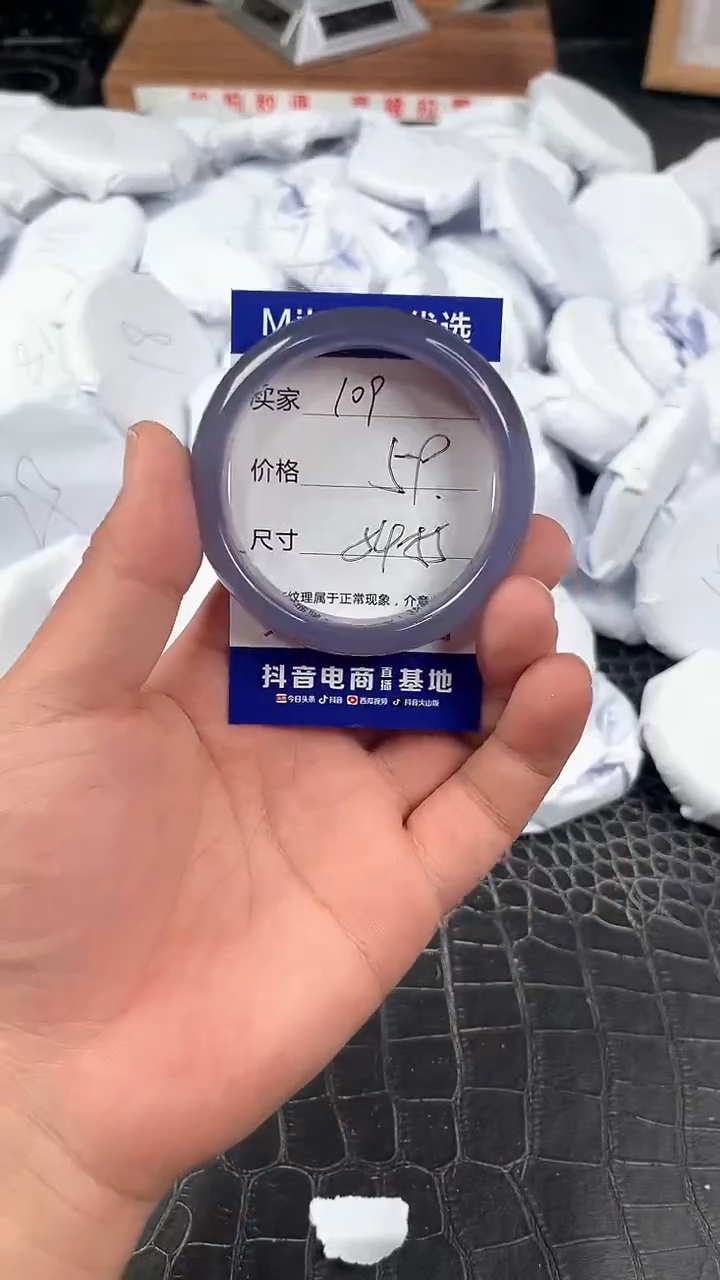 【闪购商品】玛瑙手镯未镶嵌卡片编号109