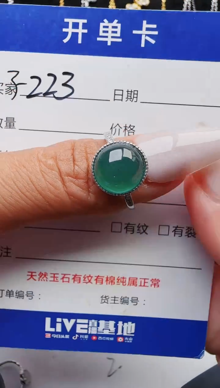 【闪购商品】翡翠戒指银S925镶嵌1111111