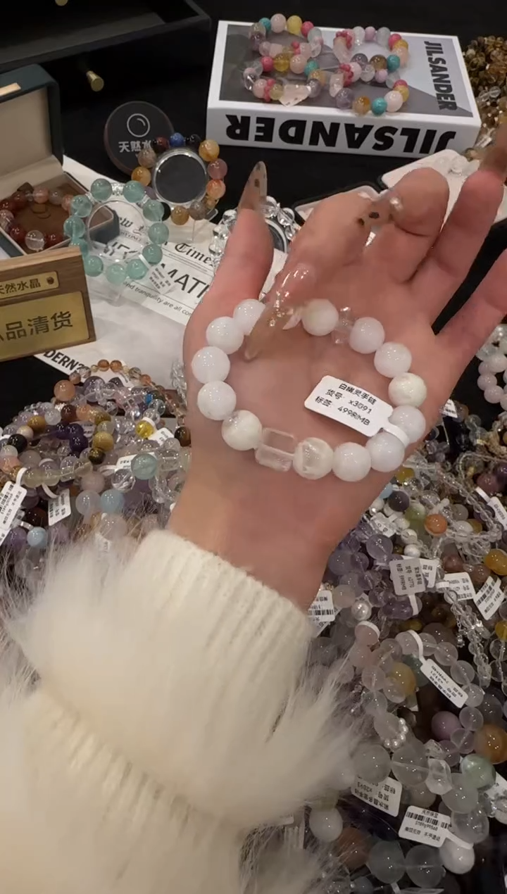 合金手链水晶白幽灵x3091