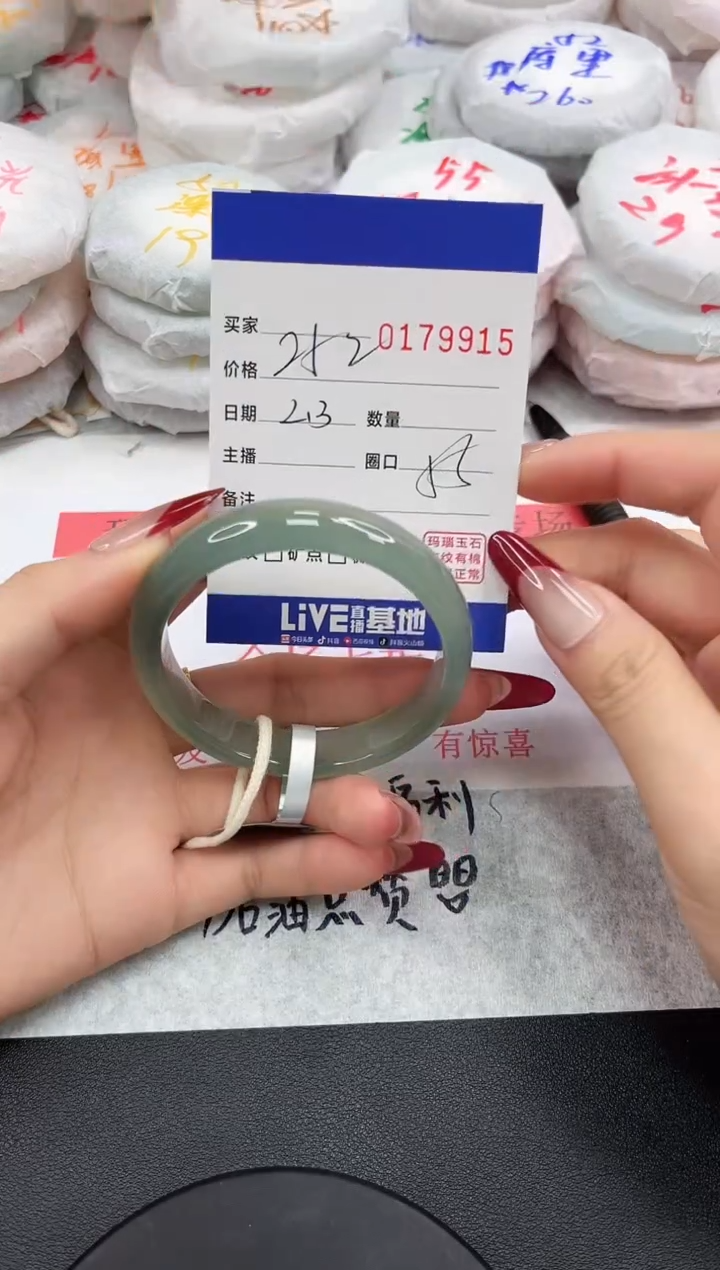 【闪购商品】玛瑙/玉髓手镯未镶嵌9915