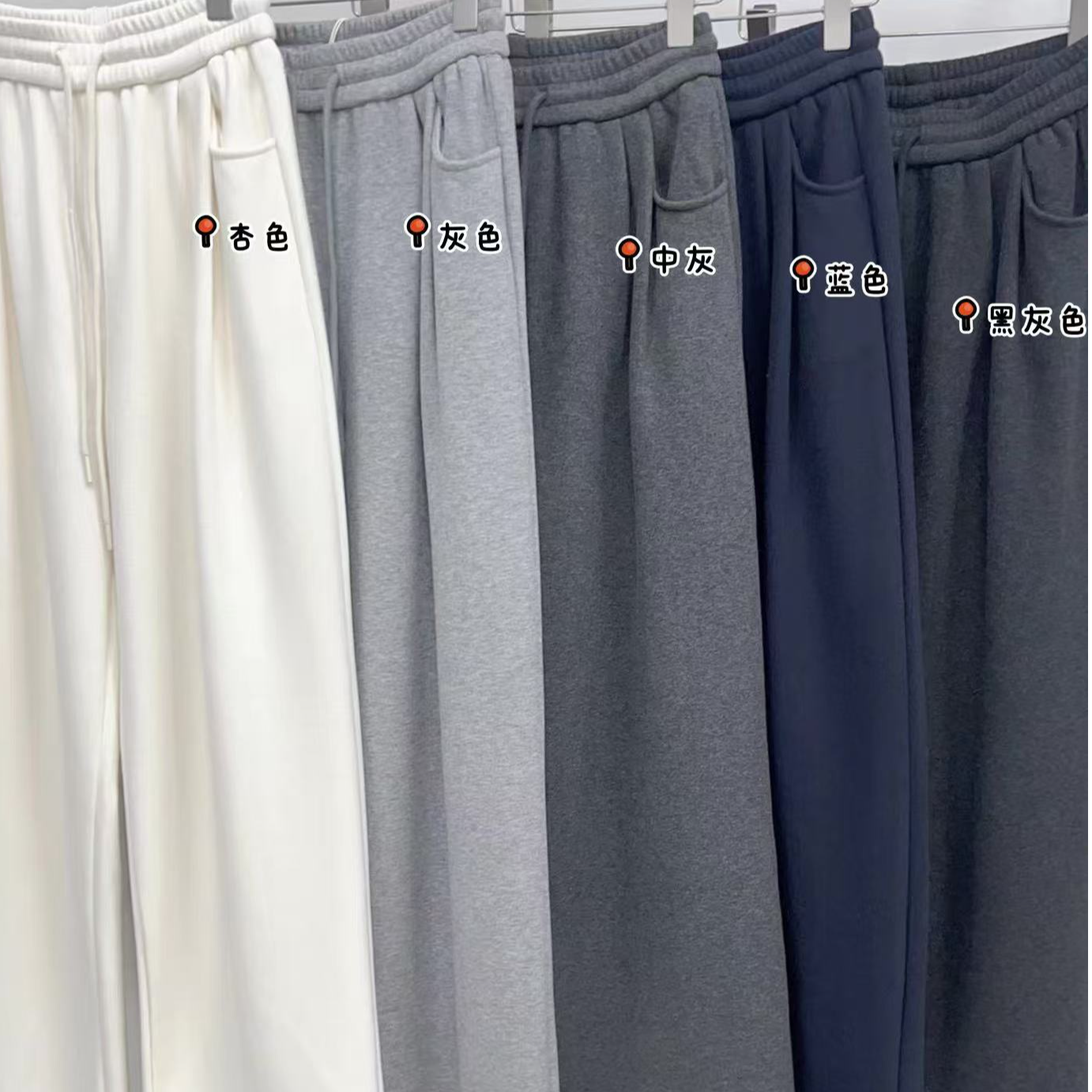 YG#398 FL 日系休闲裤-复合奥绒 -12-21