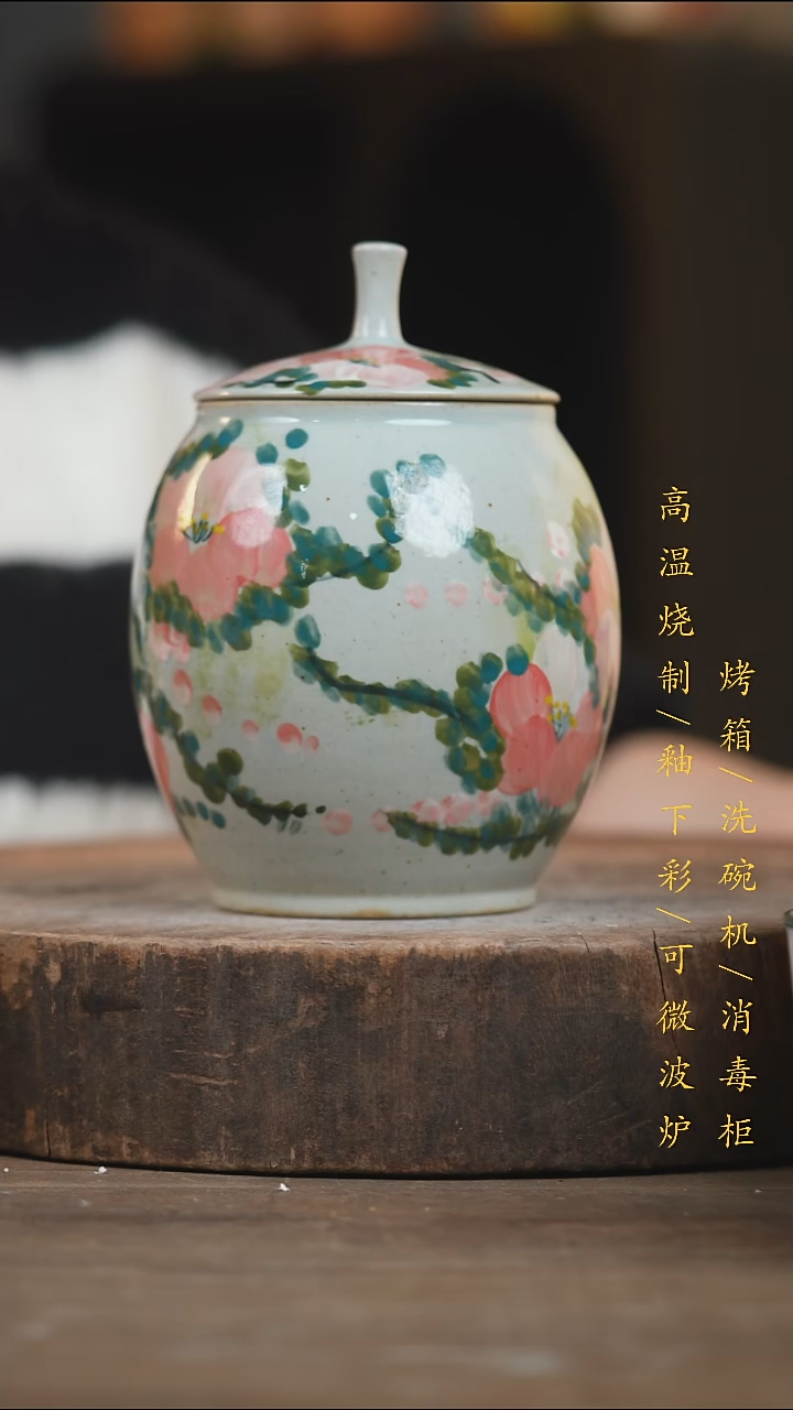 瓷片景德镇高温釉下彩（食品级）