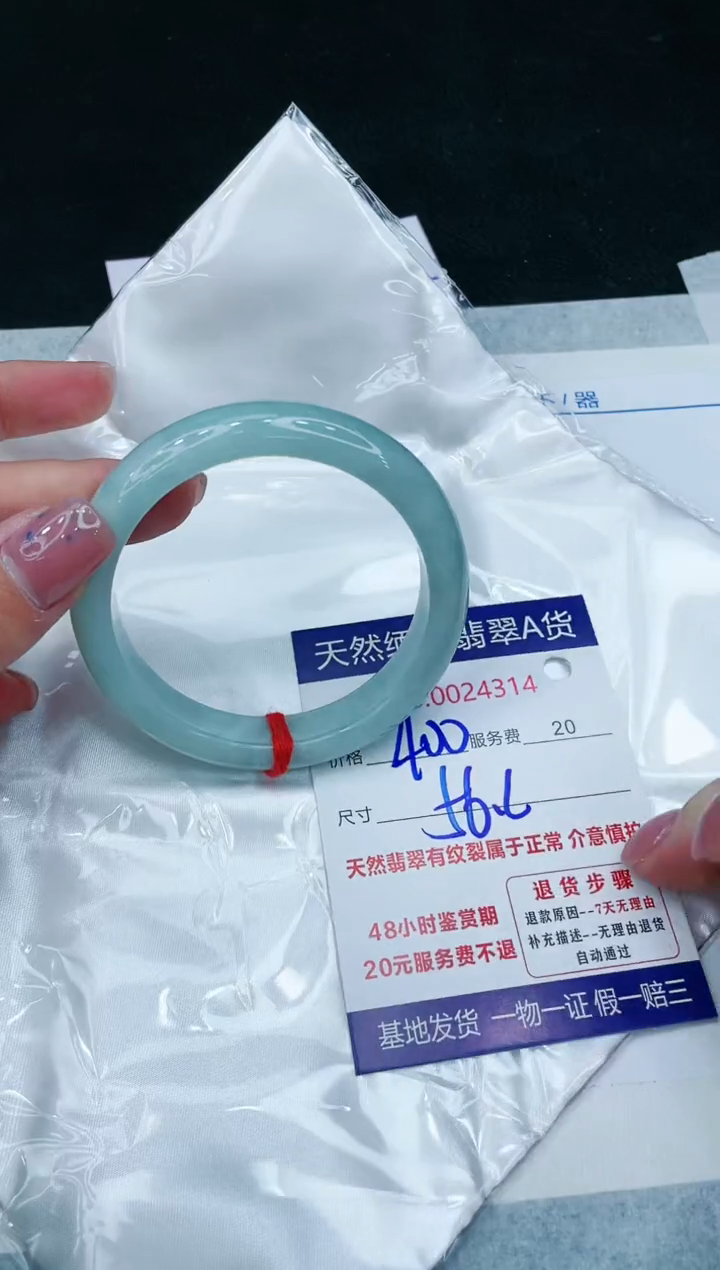 【闪购商品】翡翠手镯未镶嵌1111111111