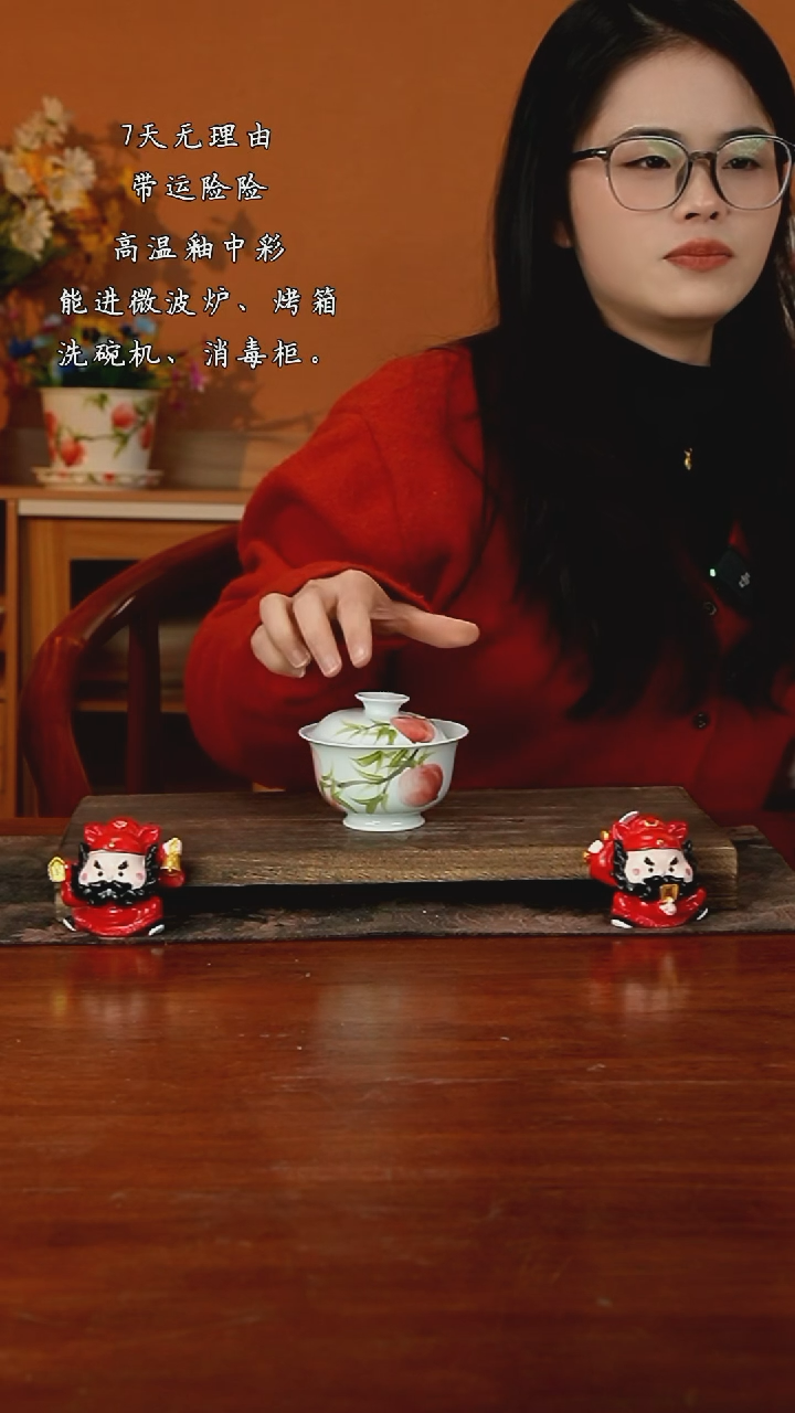 景德镇手绘釉中彩（食品级）盖碗