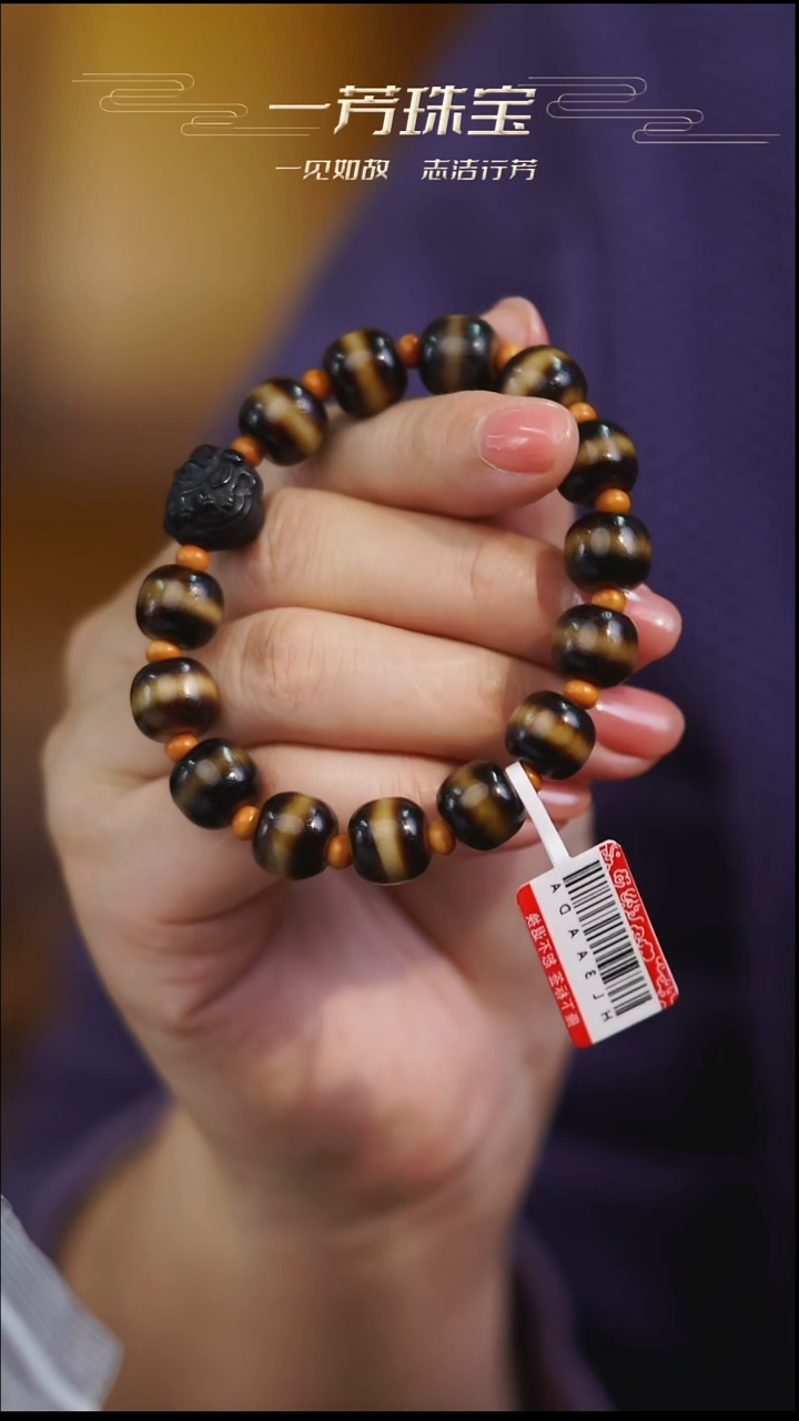 未镶嵌手串玛瑙/玉髓（覆膜）多样性发其一