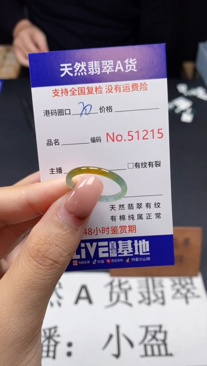 未镶嵌戒指翡翠天然A货翡翠1215