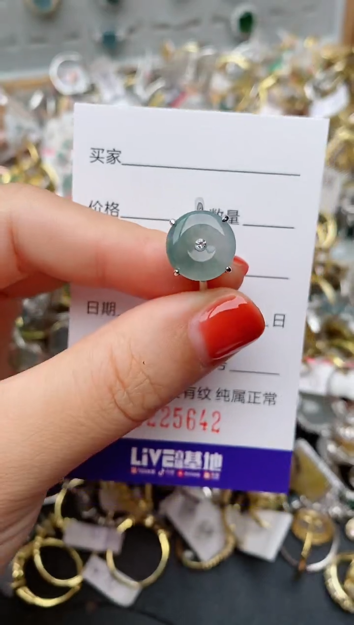 银S925镶嵌戒指翡翠.