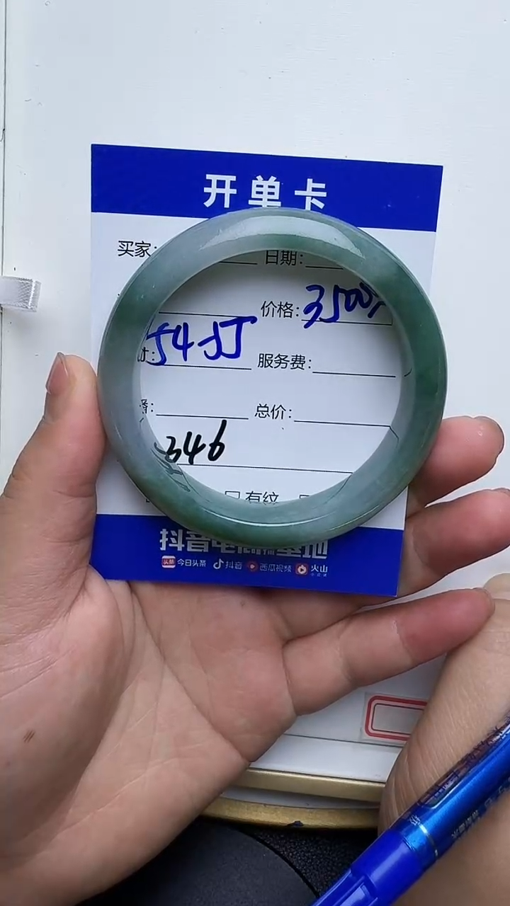 未镶嵌手镯翡翠346翡翠