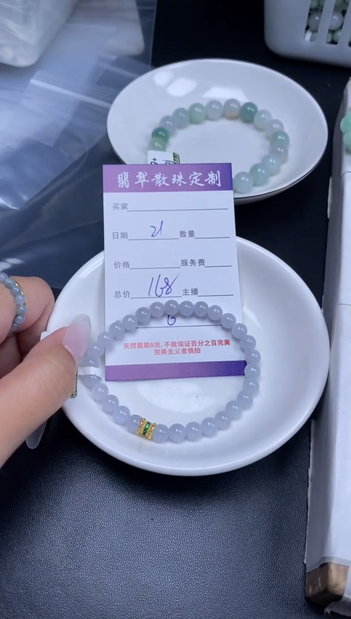 颈饰未镶嵌翡翠贞城散珠批发DIY编制