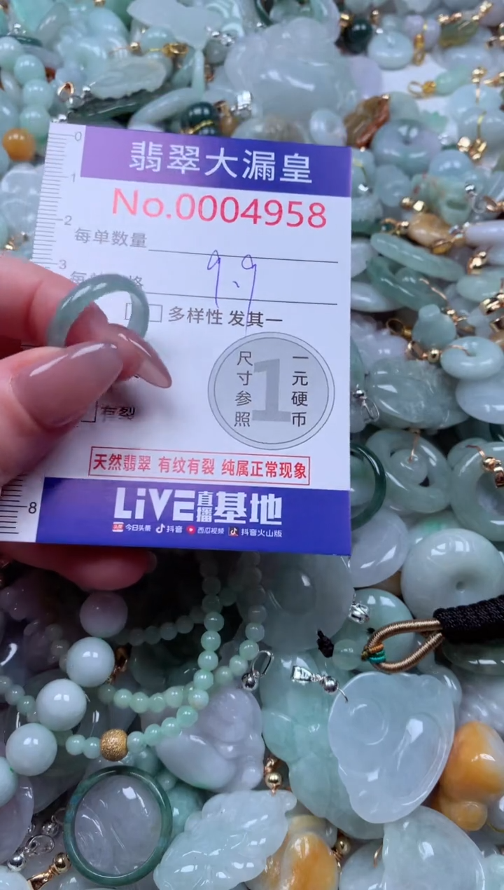 吊坠(不含链)未镶嵌翡翠4958