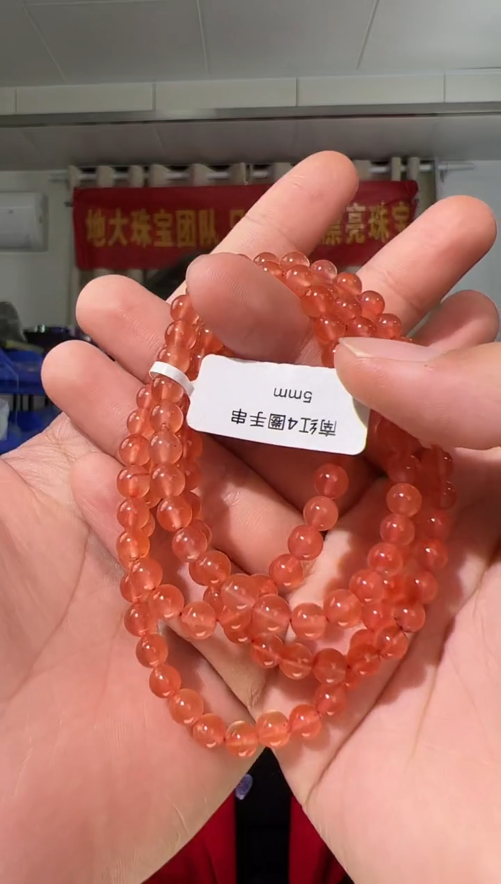 【闪购商品】南红玛瑙手串未镶嵌5mm保山冰红南红手串4圈