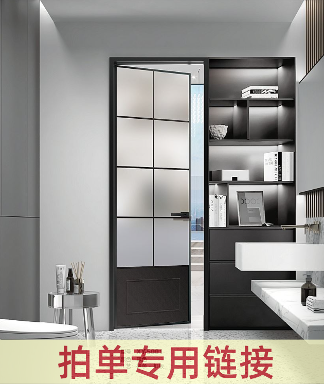 【厂家直销】源头工厂定制房间卫生间平开门推拉门专用链接
