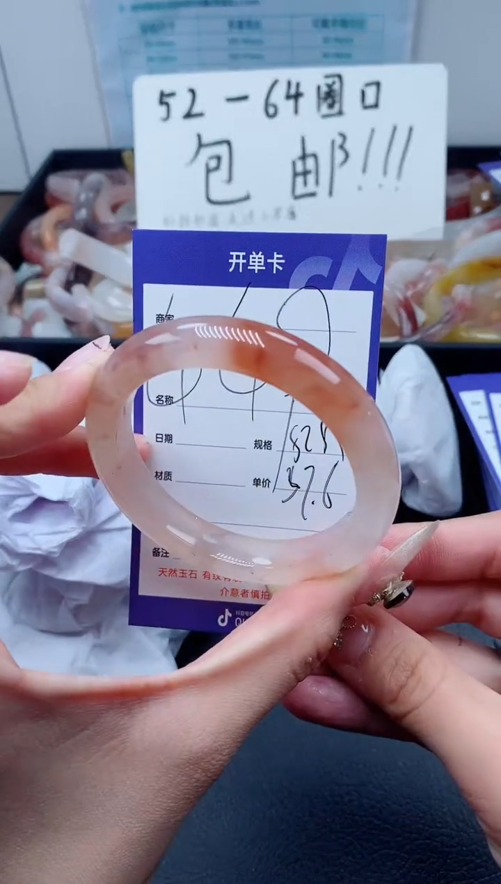 【闪购商品】石英质玉（金丝玉）手镯未镶嵌449-52