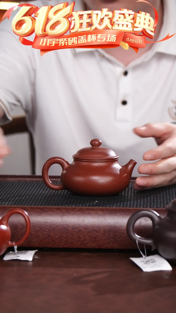 茶杯紫砂降坡光素容天  @@CH02769